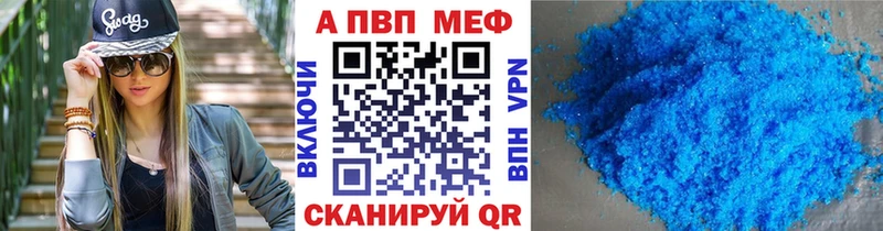 hydra зеркало  продажа наркотиков  Качканар  A-PVP мука 