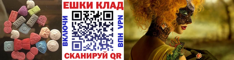Ecstasy диски  Качканар 