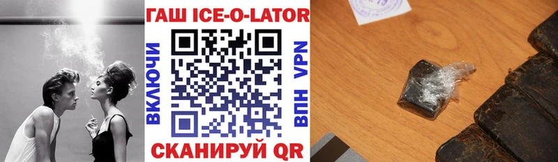 mega маркетплейс  сколько стоит  Качканар  Гашиш индика сатива 