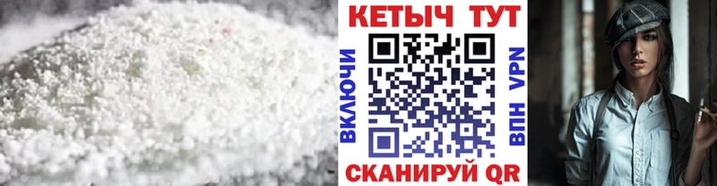 КЕТАМИН VHQ  shop формула  Качканар  хочу  