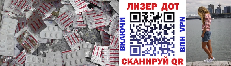 Лсд 25 экстази ecstasy  ссылка на мегу рабочий сайт  Качканар 