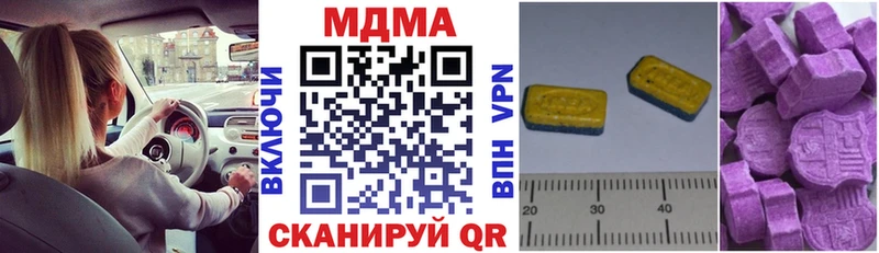 мега зеркало  где купить наркоту  Качканар  MDMA crystal 