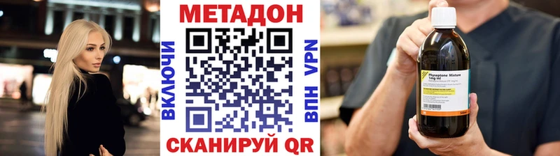 МЕТАДОН белоснежный  Качканар 