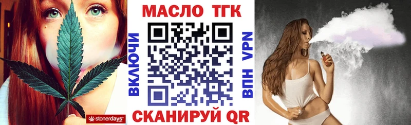 shop официальный сайт  Качканар  ТГК вейп  MEGA ссылка 